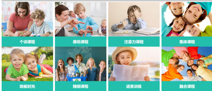 重庆排名top10的自闭症康复机构 重庆排名top10的自闭症康复机构