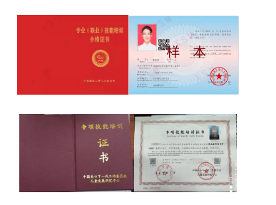 成都家庭教育指导师考证培训中心十大排名