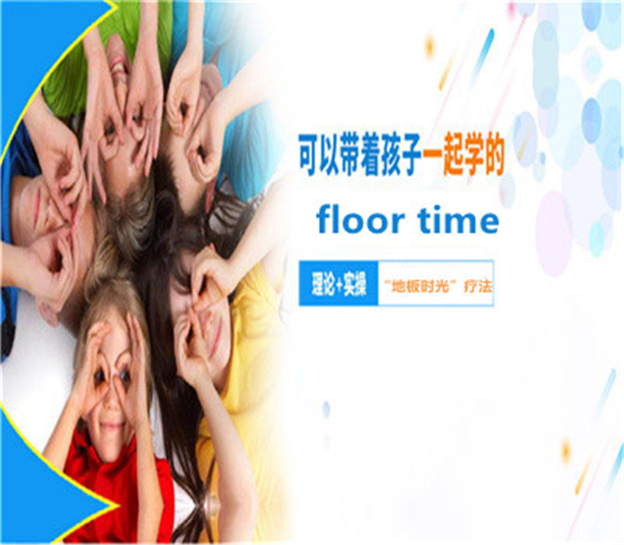 济南专业的自闭症康复机构排名哪家好?,七色花儿童康复中心 济南专业的自闭症康复机构排名哪家好?,七色花儿童康复中心