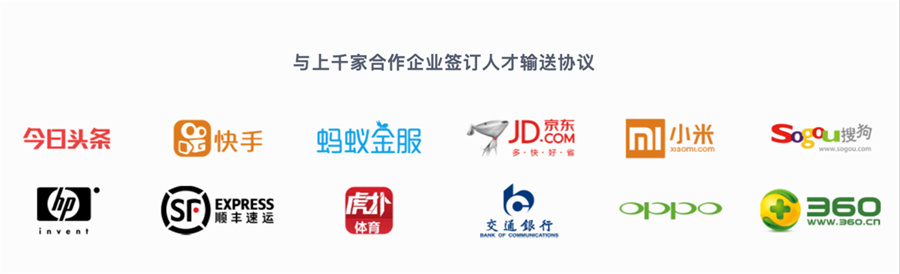 上海软件测试工程师考证机构排名哪家好?,博为峰