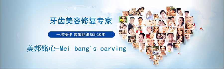 昆明美牙培训班实力排名