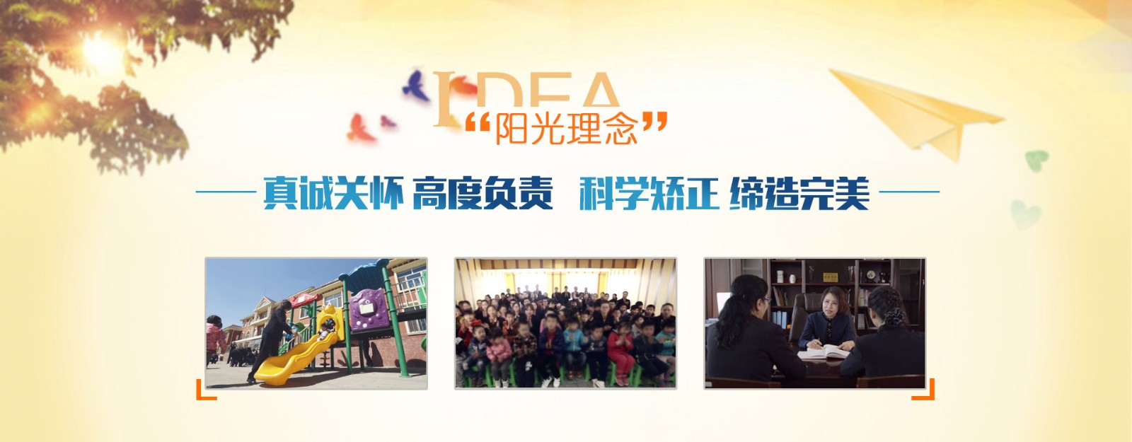 上海十大语言康复训练机构排名一览 上海十大语言康复训练机构排名一览