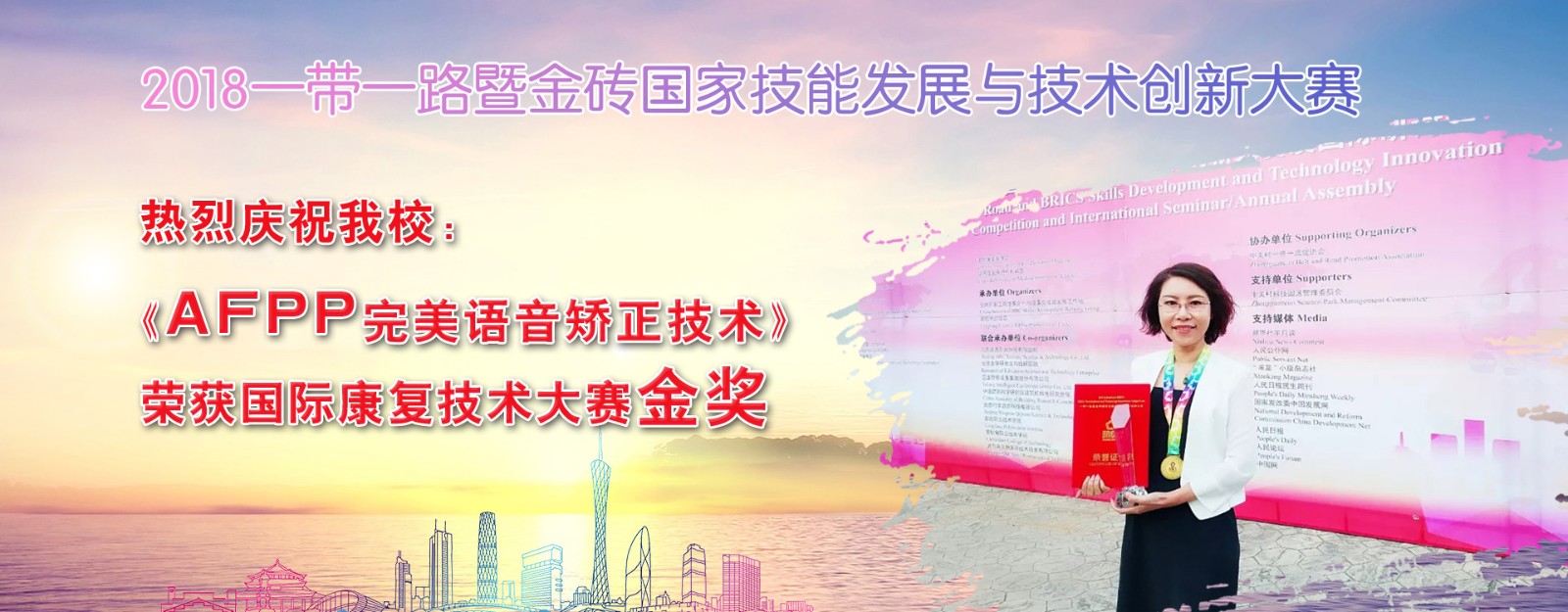 长春朝阳经济开发区儿童语言康复训练班十大排名