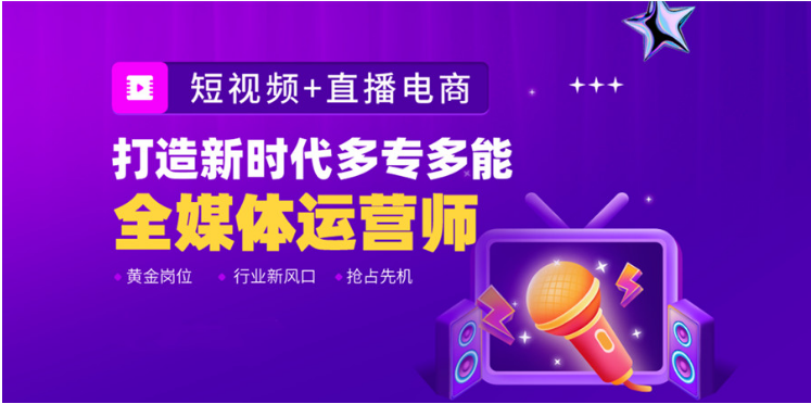 辽宁沈阳短视频拍摄剪辑培训学校10大排名,辽宁统丽职业技术学校