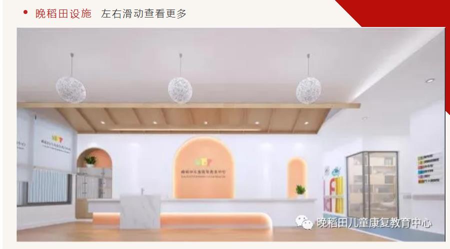 长沙排名前十儿童自闭症干预训练机构