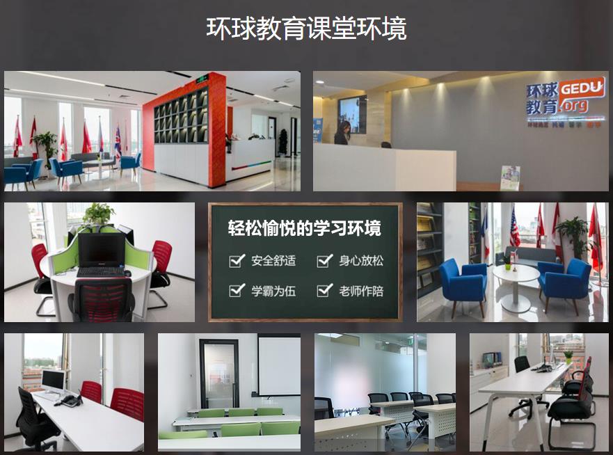 海口2022雅思寒假班十大排名