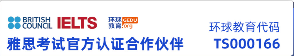 海口2022雅思辅导中心前十强