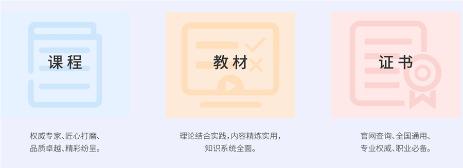 2022北京家庭教育指导师考证机构十大排名,北京秋文心理教育 2022北京家庭教育指导师考证机构十大排名,北京秋文心理教育