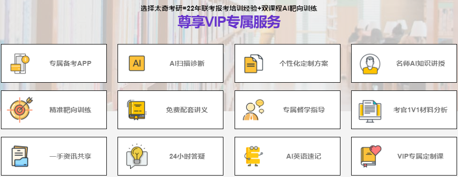 全国十大mpa培训机构排名