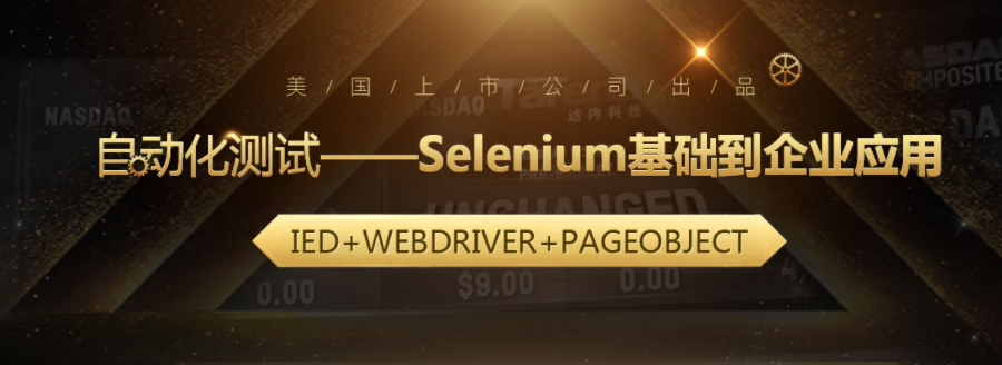国内十大嵌入式软件测试培训机构排名2022
