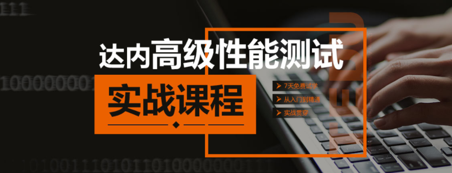 国内十大嵌入式软件测试培训机构排名2022