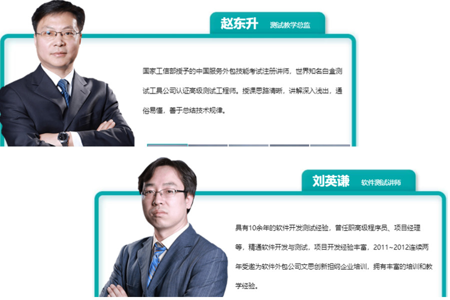 国内十大嵌入式软件测试培训机构排名2022