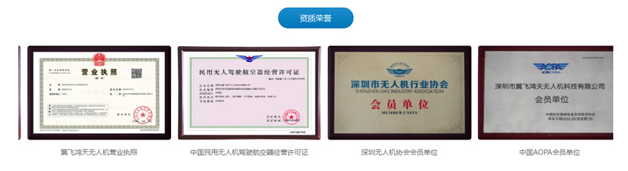 广东惠州无人机培训基地十佳排名---广东无人机培训学校无人机培训机构