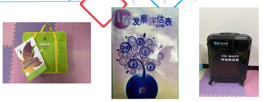南京星启点儿童康复中心 南京星启点儿童康复中心