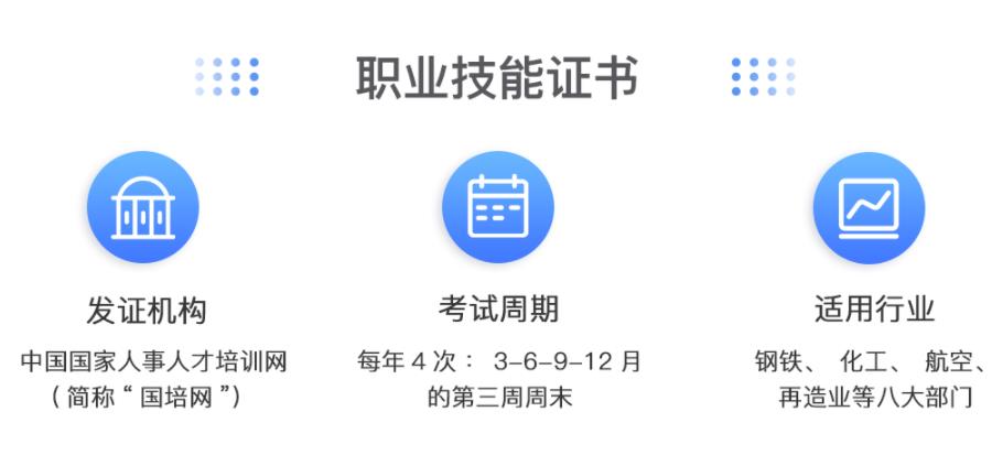 南京2022碳排放管理师统一考证报名中心
