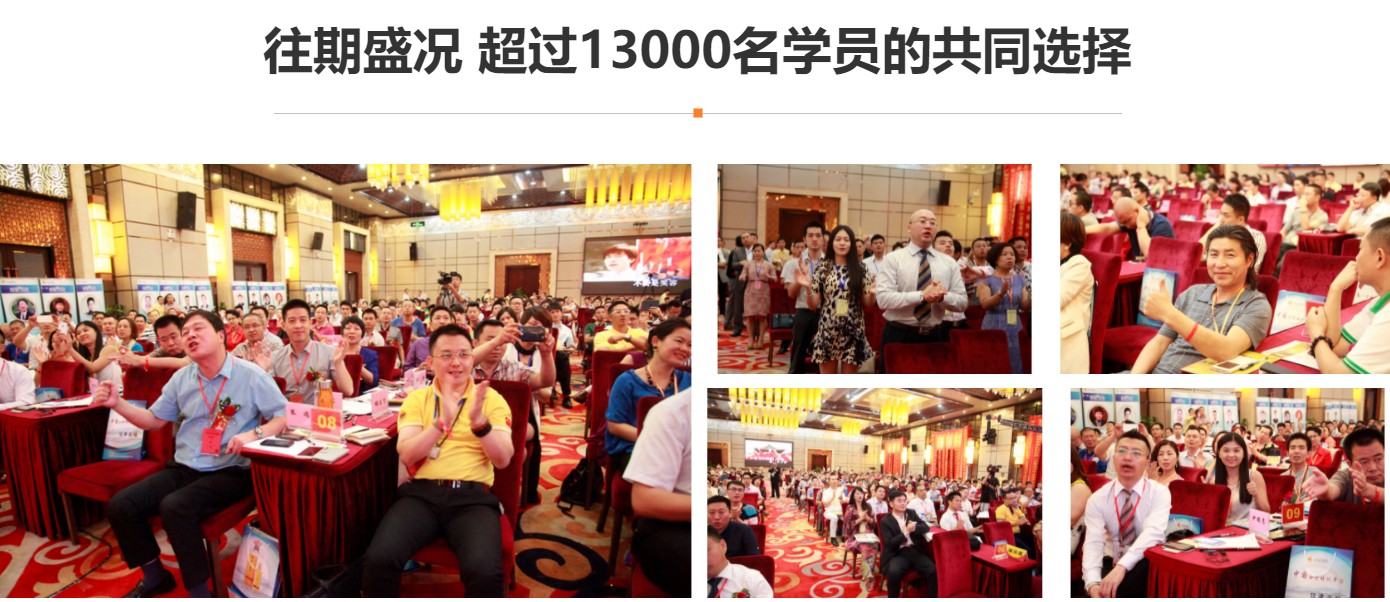 张海翔演讲口才培训学校 张海翔演讲口才培训学校