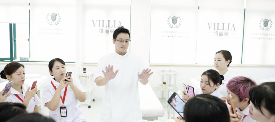 上海日式皮肤管理培训学校排名前10 上海日式皮肤管理培训学校排名前10