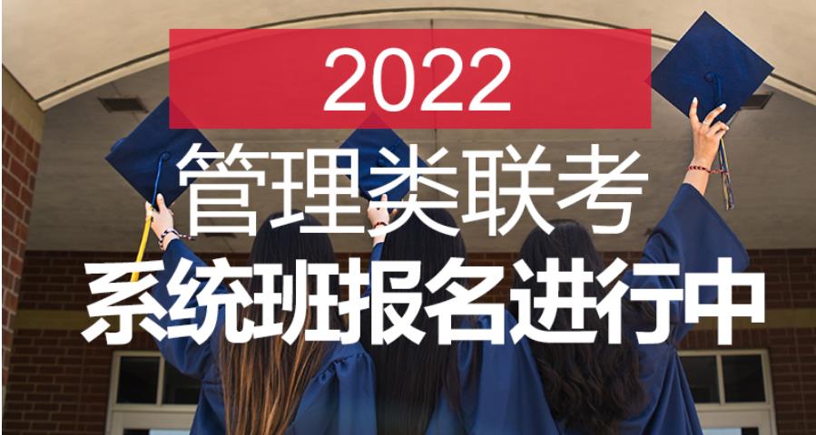 考研辅导(双证硕士) 考研辅导(双证硕士)