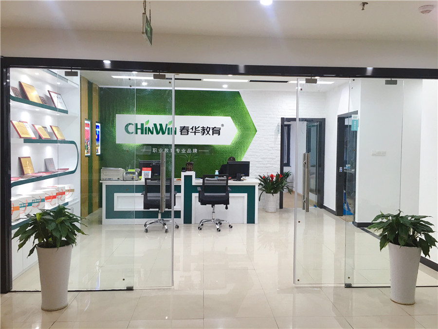 合肥十大专升本学历提升培训机构排名