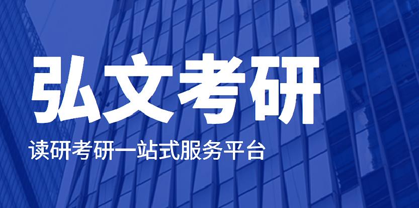 大连大学2022年同等学力人员申请硕士学位招生简章