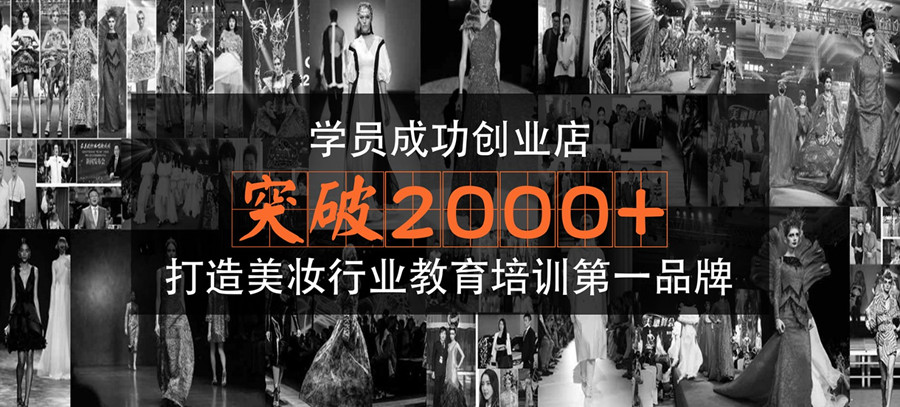 长沙专业剪头发培训学校排名前十