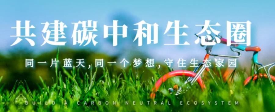 深圳2022碳排放管理师统一考证报考中心 深圳2022碳排放管理师统一考证报考中心