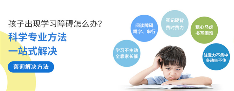 福建厦门10佳儿童发育迟缓康复机构排名---金慧儿康复中心