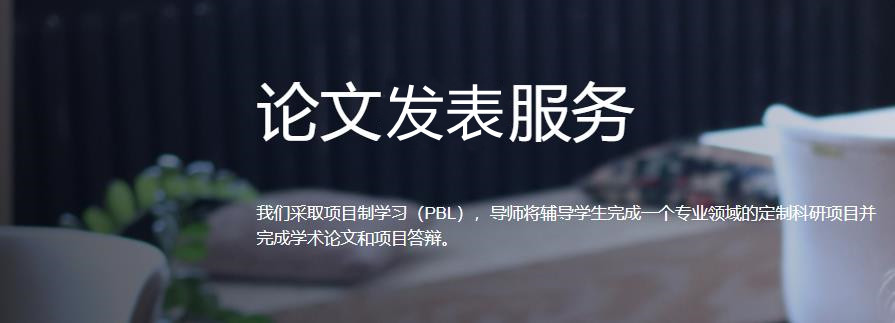 2022博士论文发表机构十大排名 2022博士论文发表机构十大排名