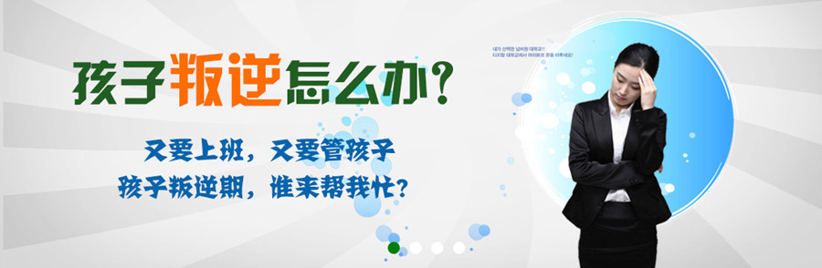 深圳十大正规全封闭叛逆期戒网瘾学校