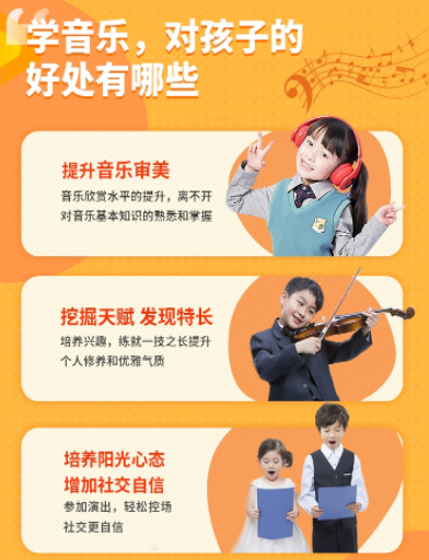 2022国内十大少儿声乐网课一对一培训机构实力排名