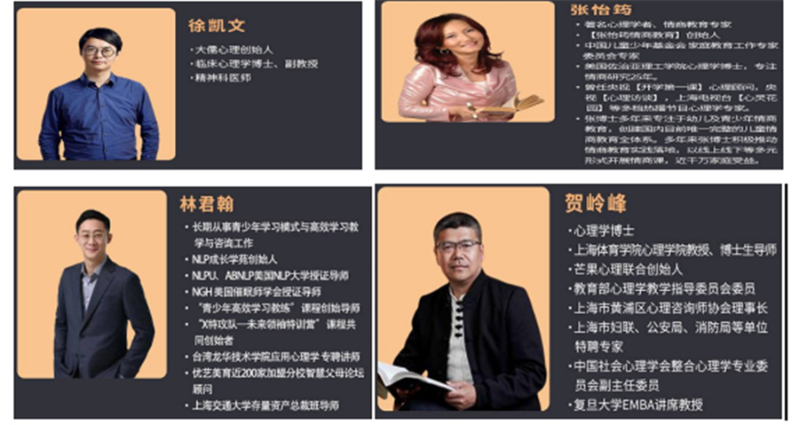 全国2022心理咨询师考证统一报考中心,德瑞姆心理教育