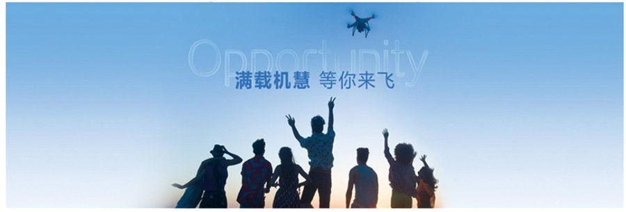 北京十大无人机执照培训学校排名