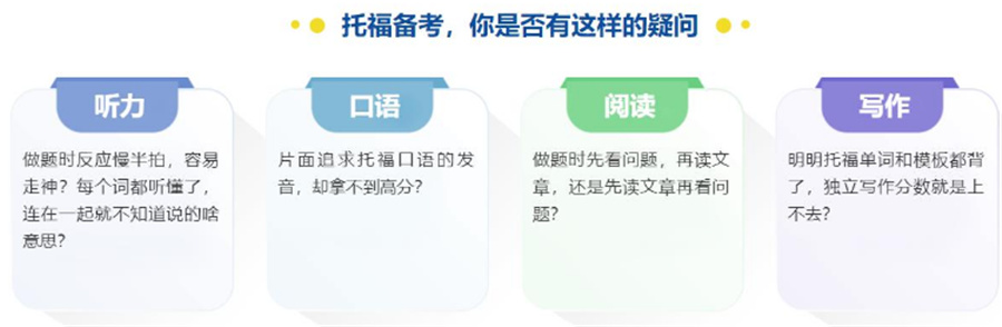 河南托福考试培训机构实力排名,大成托福培训班 河南托福考试培训机构实力排名,大成托福培训班