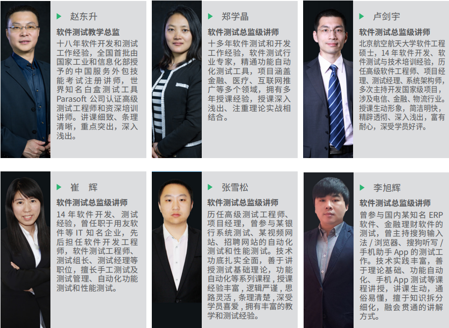 国内十大自动化测试培训机构排名2022