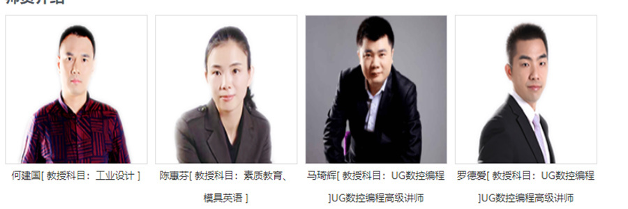 东莞数控车床培训班十佳排名-青华模具职业学校