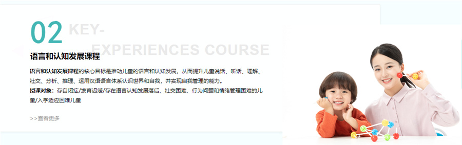 合肥儿童自闭症学校十大排名--子曰儿童康复中心 合肥儿童自闭症学校十大排名--子曰儿童康复中心