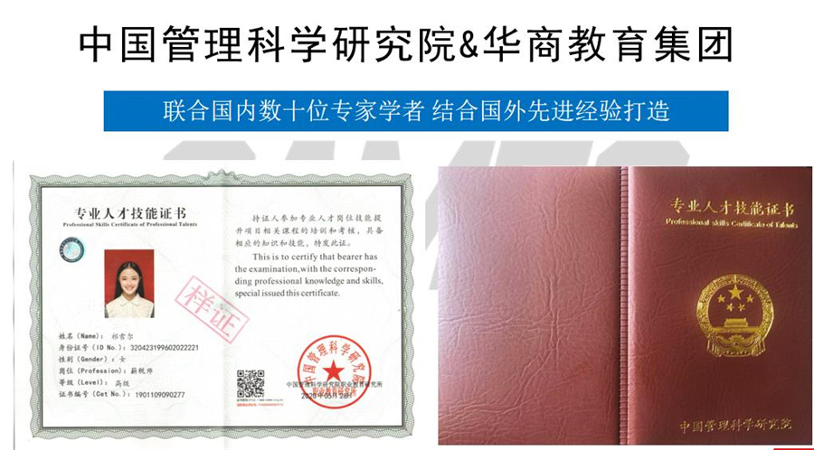 成都2022薪税师考证统一报名中心 成都2022薪税师考证统一报名中心