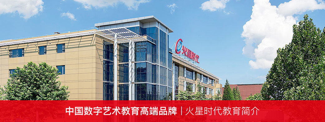 十大影视后期培训班实力排名一览