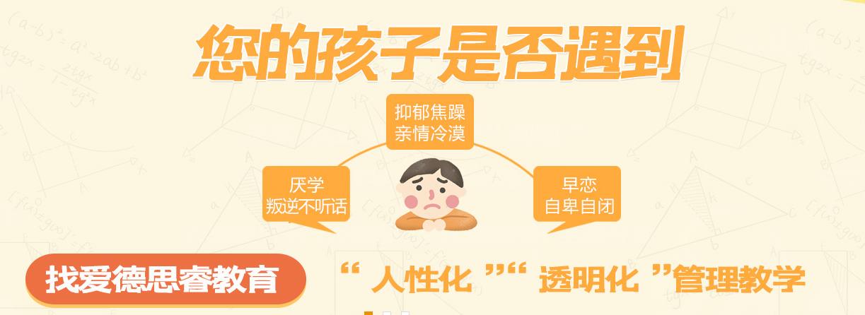 河南正规口碑好的青少年叛逆素质教育学校