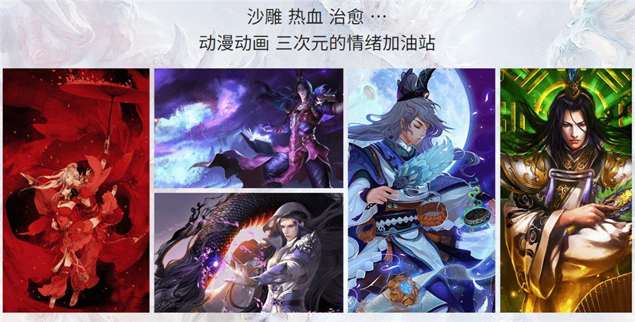 国内十大动漫设计培训学校实力排名2023