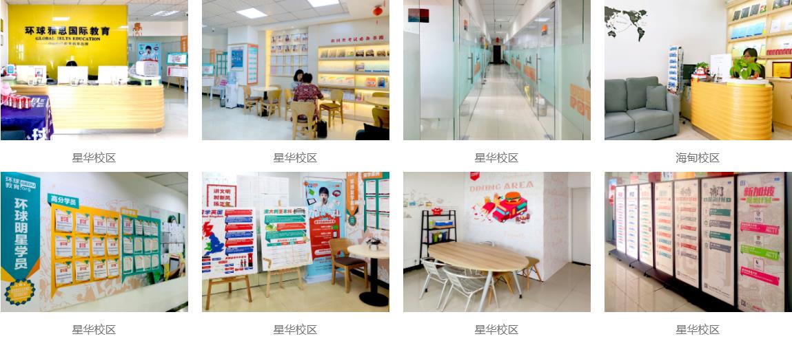 海口托福考试培训机构实力排名