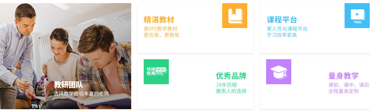 海口2022雅思托福寒假班实力排名一览 海口2022雅思托福寒假班实力排名一览