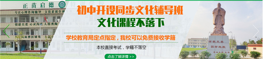 江西九江十大正规军事化叛逆孩子教育学校排名