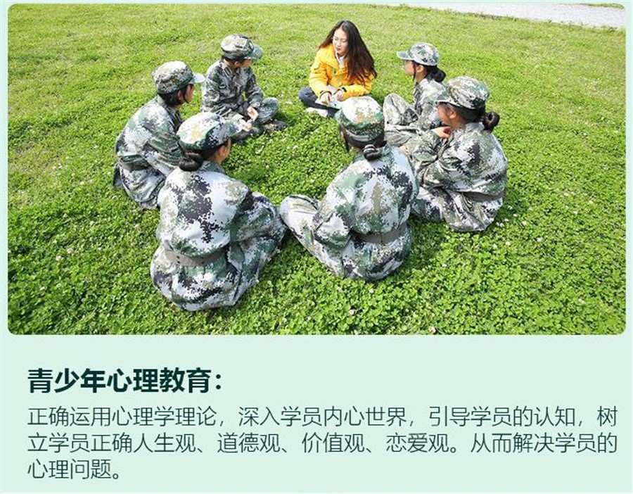  杭州叛逆孩子军事化教育学校十佳排名哪家好？---杭州正苗启德特训学校