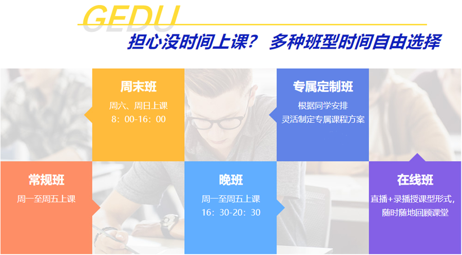 海口十大成人英语培训机构排名一览