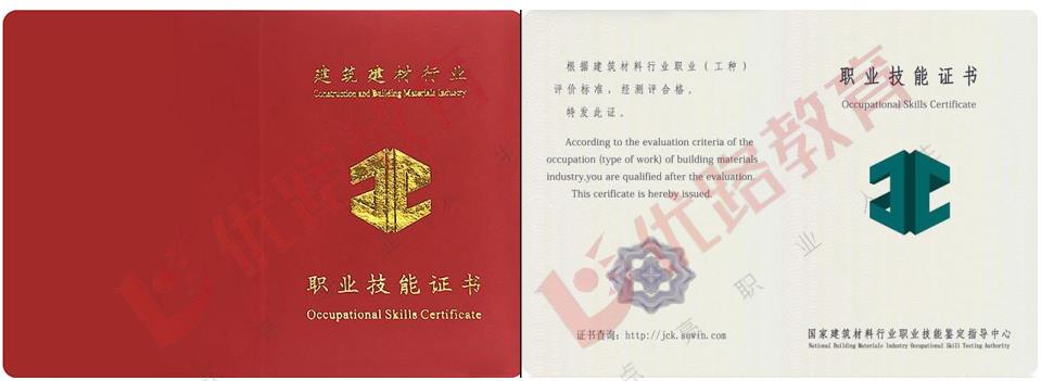 国内十大BIM工程师培训机构实力排名 国内十大BIM工程师培训机构实力排名