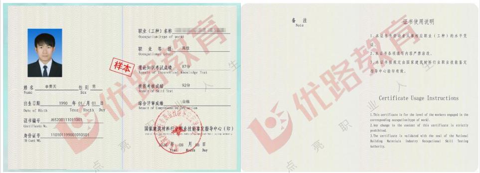 国内十大BIM工程师培训机构实力排名 国内十大BIM工程师培训机构实力排名