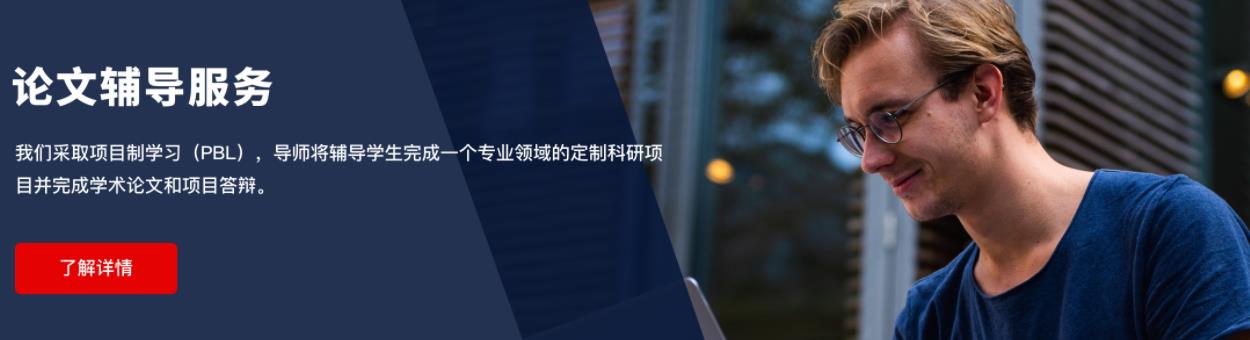 2022国内sci科研论文辅导机构top10排名