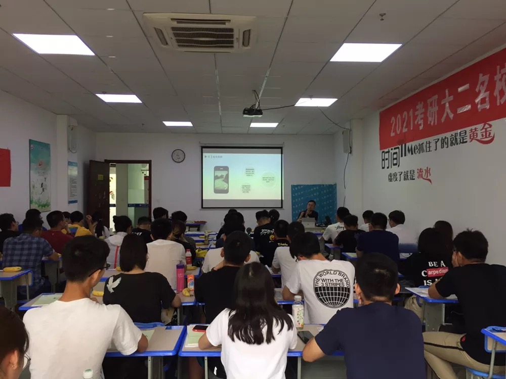 考研大二名校预科营1.jpg