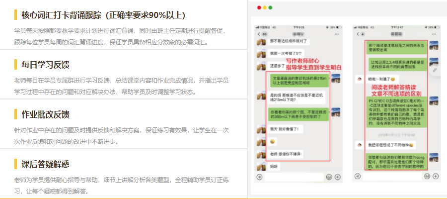 广州十大雅思托福考试培训机构排名